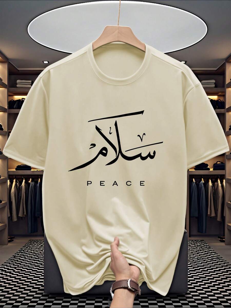 Camiseta esportiva casual masculina para primavera/verão - Leve e confortável, com estampa de paz, ideal para exercícios diários, esportes, lazer e outras ocasiões. Camiseta esportiva leve e confortável de manga curta para caminhadas, pesca e outras atividades. - Caqui - Ver 1