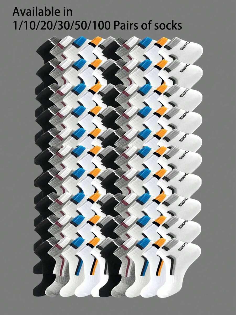 5双装男士透气网眼休闲简约轻便运动短袜，可选1/10/20/30/50/100双装 - 彩色 - 查看 1