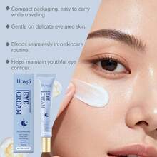 10克保湿眼霜，温和补水眼周肌肤护理霜，日常保湿眼部护理，温和清爽，不油腻，便携小巧 - Caffeine - 查看 7