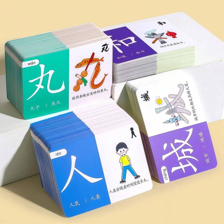 象形字闪卡，基础汉字卡，趣味早教识字卡，适合家庭教育、课堂学习、文具礼品 - 彩色 - 查看 1