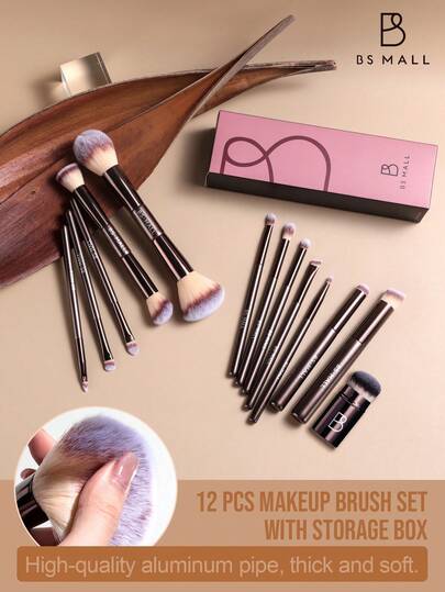  BS-MALL 13件套高品质化妆刷套装，咖啡色，包含眼影刷、腮红刷、粉底刷，柔软耐用