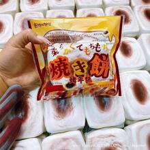 新款超柔软慢回弹八味烤年糕造型解压捏捏乐玩具，生日礼物，完美礼物，收藏展示品 - 彩色 - 查看 3