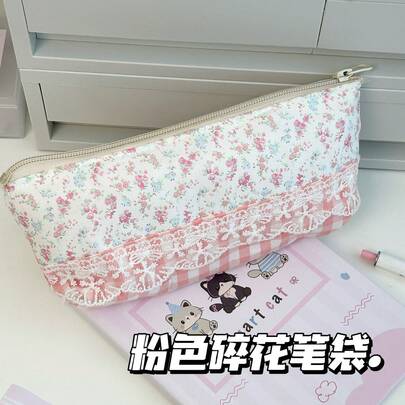 1个全新清新粉色蕾丝花朵铅笔盒（不含钥匙扣）。独特风格大容量文具收纳袋，简约化妆包，女生必备。学生用品。返校礼物。学生互赠礼物的绝佳选择！
