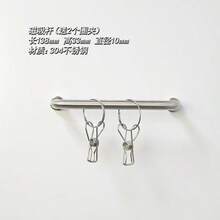 1个便捷磁性挂架，多功能简约冰箱磁吸架，厨房毛巾/抹布收纳架 - 收納架 - 查看 7