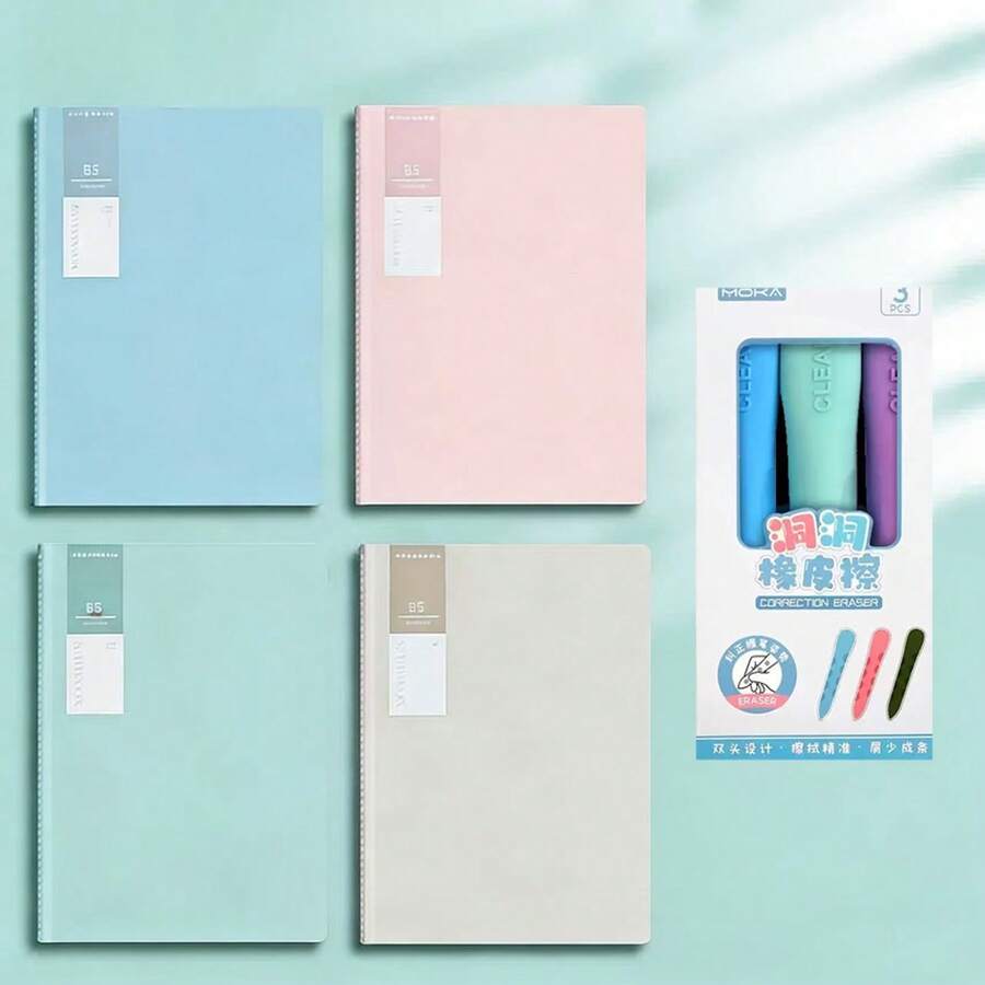 1 B5 Notebook With Line, Minimalist Design Student Workbook + 3 Erasers - Multicolor - View 1