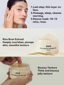 ABIB舒缓修护保湿滋养发酵大米益生菌夜间修护啫喱面膜，80毫升，1罐，发酵大米益生菌+啫喱质地，夜间修护肌肤，免洗面膜，适合所有肤质，日常护理 - 米益生菌晚安修護果凍面膜80ml - 查看 4