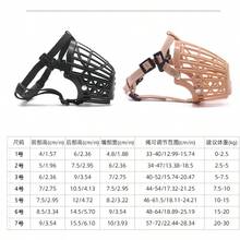 Bozal para perro, bozal de plástico transpirable para prevenir mordeduras, lengüetazos y masticado para perros pequeños, con clicker de entrenamiento - Multicolor - Ver 4