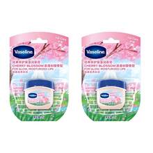 Vaseline 2pcs Sakura Edition Lip Balm, 7g, Suitable For Lip Care - Baby Pink - View 3
