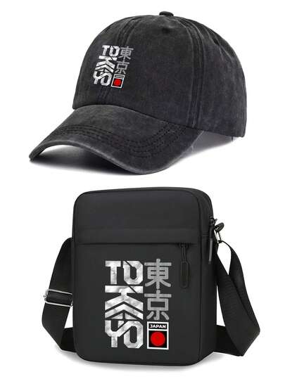1pc/2pcs Japan-Inspired Slogan Print Baseball Cap And Crossbody Bag Set, Streetwear Fashion Outdoor Sports Adjustable Unisex Cap And Shoulder Bag, Gift For Yourself Or Loved Ones