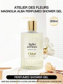 Chloé جل الاستحمام المعطر سيدروس من أتيليه ديه فلور 300مل - ماغنوليا - 300 مل - مشاهدة 1