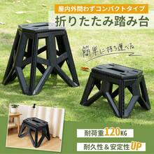 Shoe Changing Stool - Black - View 2