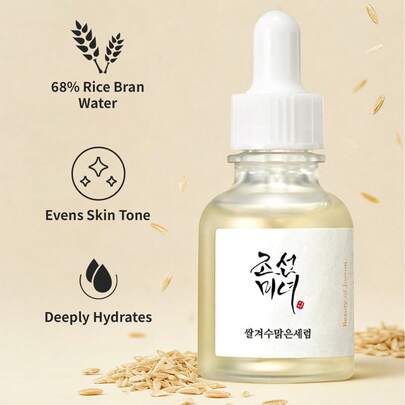 Beauty of Joseon 30毫升美容米糠清爽精华液