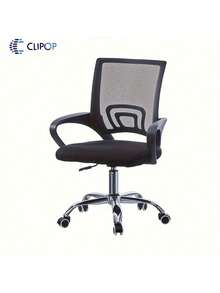 CLIPOP Office Desk Chair Ergonomic Mesh Computer Chair With Armrest And Lumbar Support, Executive Task Chair For Home Office Study - Black - View 5