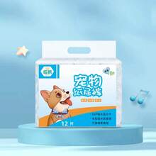 Dog Diapers, Pet Diapers, Absorbent Pet Menstrual Pants, Breathable Disposable Dog Underwear, Dedicated Pee Pads - Multicolor - View 28