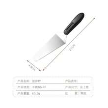 1 pieza Espátula de cocina de acero inoxidable, Espátula mini estilo japonés, Raspador de Teppanyaki y panqueques, Espátula para bistec y pastel, Herramienta de cocina creativa - Multicolor - Ver 15