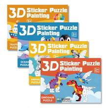 儿童3D几何贴纸，DIY手工益智玩具，幼儿园创意拼图贴纸，提升专注力和早期学习能力 - 彩色 - 查看 6