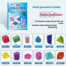 Libro geométrico 3D, libro de modelo cognitivo divertido, libro hecho a mano, libro de modelo 3D hecho a mano, pensamiento espacial, regalo de estudiante, premio - Multicolor - Ver 13