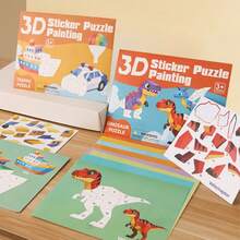 儿童3D几何贴纸，DIY手工益智玩具，幼儿园创意拼图贴纸，提升专注力和早期学习能力 - 彩色 - 查看 4