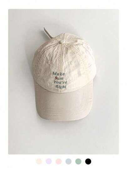 Colorblock Quick-Dry Curved Brim Hat - Performance Baseball Cap, Embroidered Letter, Breathable, Fashionable, Versatile Sun Hat For Men And Women, Spring/Summer