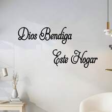 1/3片自粘墙贴，“Dios Bendiga Este Hogar”宗教语录，易于粘贴和移除的家居墙贴 - 多色 - 查看 1