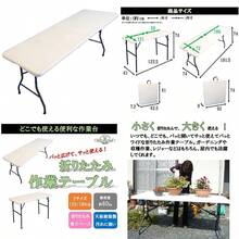 Bench Table - كما في الصورة - مشاهدة 1