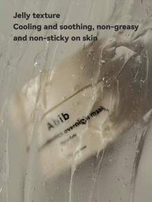 ABIB舒缓修护保湿滋养发酵大米益生菌夜间修护啫喱面膜，80毫升，1罐，发酵大米益生菌+啫喱质地，夜间修护肌肤，免洗面膜，适合所有肤质，日常护理 - 米益生菌晚安修護果凍面膜80ml - 查看 3