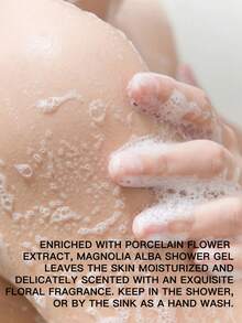 Chloé جل الاستحمام المعطر سيدروس من أتيليه ديه فلور 300مل - ماغنوليا - 300 مل - مشاهدة 3