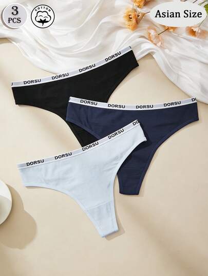 3条装女士字母图案系带丁字裤，简约舒适，柔软亲肤