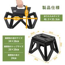 Shoe Changing Stool - Black - View 7