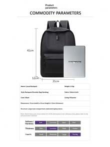 大容量休闲简约背包，适合中小学生、大学生及旅行使用。 - 彩色 - 查看 5