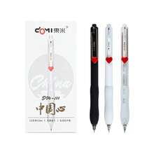 12支心形按动式圆珠笔，0.5毫米黑色墨水，低重心设计，适合学生使用，返校文具 - 愛心中筆 - 查看 5