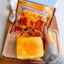 新款超柔软慢回弹八味烤年糕造型解压捏捏乐玩具，生日礼物，完美礼物，收藏展示品 - 彩色 - 查看 2