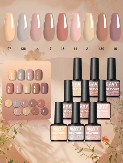 GAVY 9PCS/SET Brown Series Nail Gel Set, Thick Texture, Formaldehyde-Free, 7ml, For Professional Nail Salons, DIY Nail Salon Use
