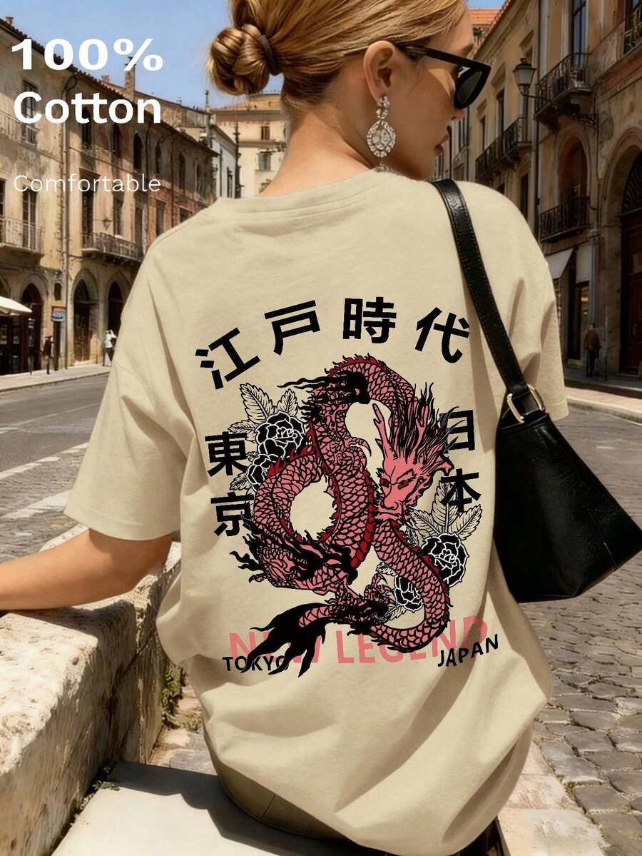 女款純色圓領短袖寬鬆T卹，100%棉質上衣，日式龍紋圖案印花，春夏裝日常休閒女裝，街頭服飾，外出度假，camisetas invierno mujer，noistamujer，camiseta oversize mujer，motif mujer，camiseta manga corta mujer，top verver，aarao， corta mujano， cor mujer，jersey，fiesta，sudaderas de mujer，conjunto mujer invierno，ropa verano mujer，verano mujer，y2k，mujer，ropa curvy mujer，sudadera mujer talla grande，friends，vacation，casual，辦公室/休息室/居家/戶外運動/復古風/簡約，趣味設計，四季通用休閒上衣，情人節情侶短袖，男女同款短袖，約會，浪漫出行，節日送禮，上衣，deporte，top negros elegantes - 杏色 - 查看 1