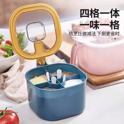 四合一调味盒，大容量防潮调味品容器，适用于家庭厨房