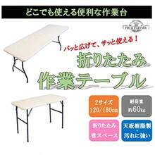 Bench Table - كما في الصورة - مشاهدة 4