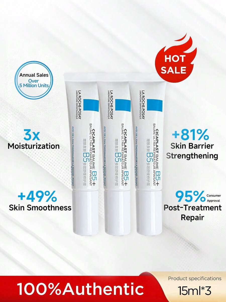 La Roche-Posay 理肤泉 Cicaplast Baume B5 40ml,舒缓修护,针对敏感、受刺激肌肤 - 15ml*3 - 查看 1