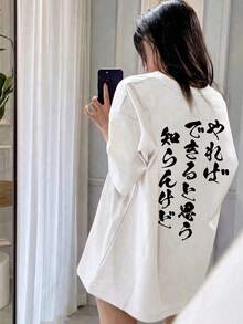 女士宽松圆领短袖日系印花T恤，春夏休闲白色 - 白色 - 查看 5