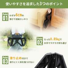 Shoe Changing Stool - Black - View 6