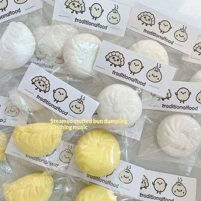 减压玩具 - 可捏捏的包子 - 慢回弹 - 缓解压力 - 流体球 - 可塑形 - 迷你奶黄包 - 饺子 - 可捏捏的 - 热门可捏捏玩具 - 男孩玩具 - 女孩玩具 - 完美礼物