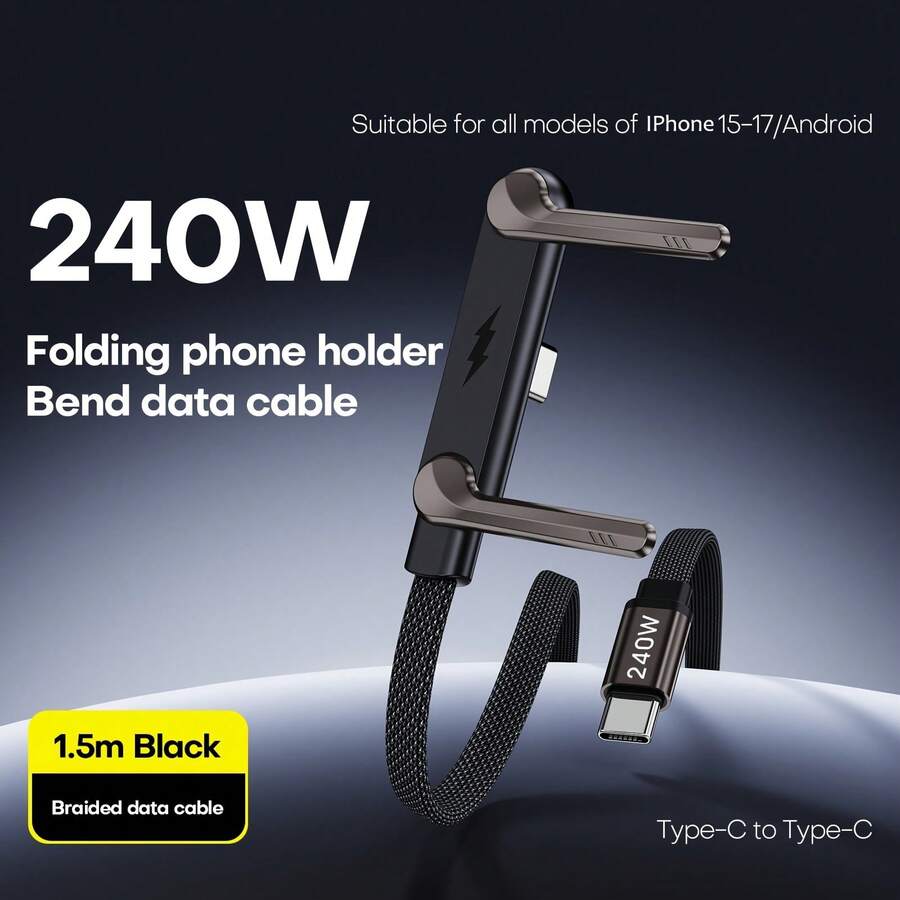 360°可调节金属支架隐形充电线，Type-C 转 Type-C，240W PD 快充，兼容所有智能手机