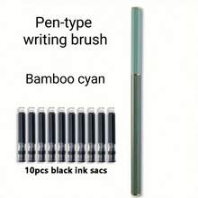 1支金属笔式毛笔 + 10支黑色墨水笔芯，适合学生练习书法毛笔书写 - 鋼筆式毛筆 - 查看 2