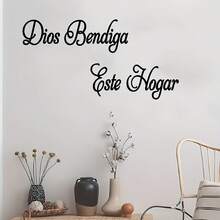 1/3片自粘墙贴，“Dios Bendiga Este Hogar”宗教语录，易于粘贴和移除的家居墙贴 - 多色 - 查看 3