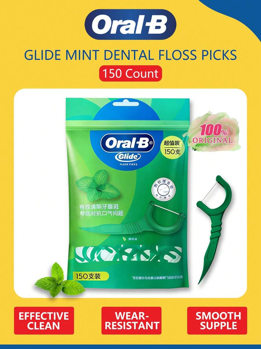 Oral-B 150支薄荷味C型牙线棒，采用光滑技术，有效去除牙菌斑和食物残渣，持久清新薄荷味，经久耐用，使用方便，便携式日常口腔护理