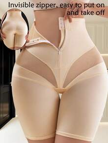 High Waist Slimming Shorts, Powerful Tummy Control, Butt Lifting, Body Shaping, Waist Cinching - Apricot - View 1