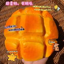 爆款超大超柔软菠萝面包慢回弹玩具，青少年减压神器 - 彩色 - 查看 2