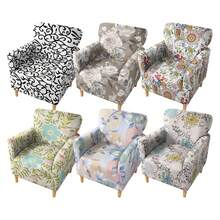 1pc Printed Stretch 5-Piece Chair Cover, Single Seat, Dust-Proof, Suitable For Living Room & Bedroom Sofa, All Seasons - Flowers In Full Bloom - View 1
