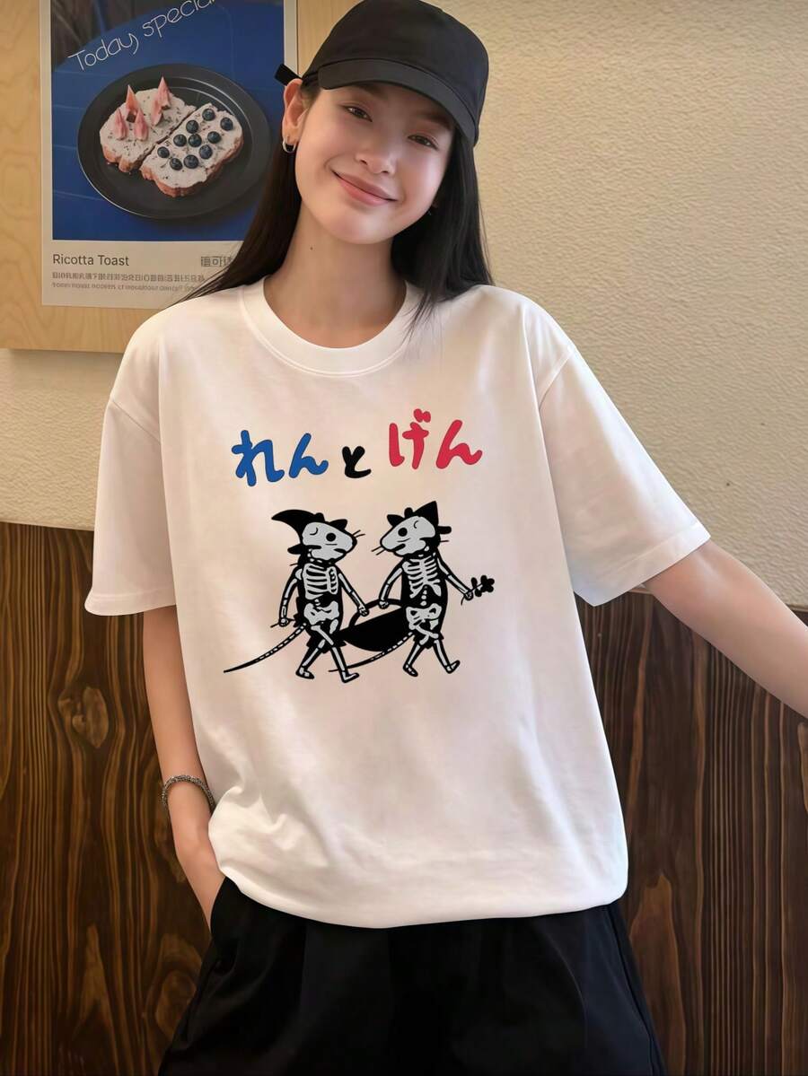 This 2026 Women's Summer Fashion Print Short-Sleeved T-Shirt Is Shipped Locally And Features A 200g 100% Pure Cotton. It's A Fun Round Neck Short-Sleeved Top Perfect For Couples, And Can Be Worn As An Inner Or Outer Layer. It's Perfect For Office Casual Wear. - 白色 - 查看 1