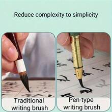 1支金属笔式毛笔 + 10支黑色墨水笔芯，适合学生练习书法毛笔书写 - 鋼筆式毛筆 - 查看 8