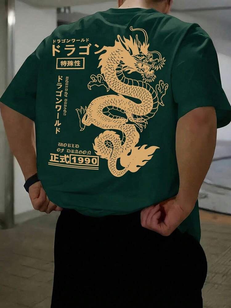 SU ER 男士时尚印花宽松短袖T恤 | 精致设计 | 夏季必备 | 易于搭配，展现您的风格 - 墨綠色 - 查看 1